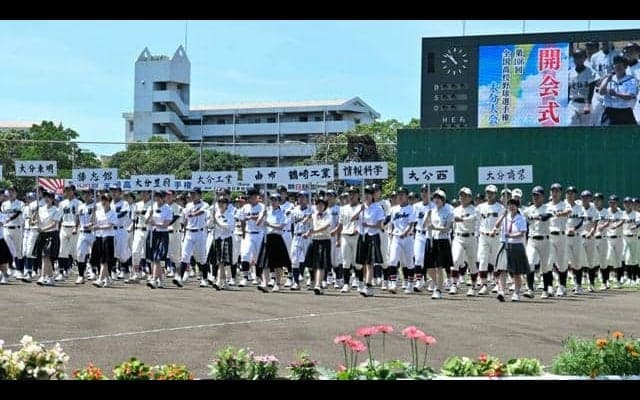 夏の高校野球、大分大会は7月6日開幕　抽選会は6月18日