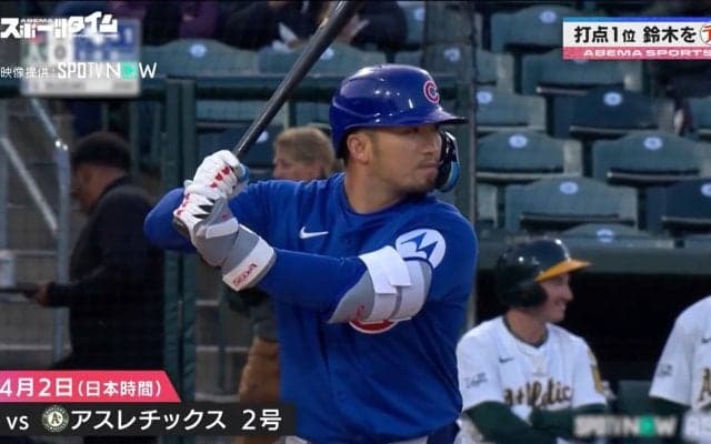 鈴木誠也、絶好調の要因は“手首”にあり！？杉谷拳士が徹底解説！大谷、ジャッジも…「現代野球の理想の打ち方」