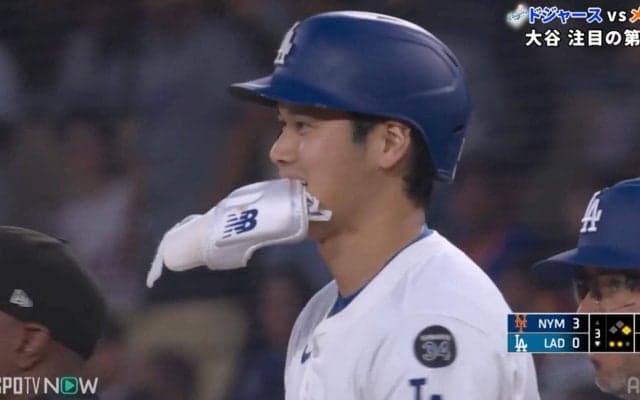 してやったり！大谷翔平、元同僚に“ニンマリ”「悪ガキの顔」「笑ってたなw」超速ヒット→塁上で見せた表情が話題