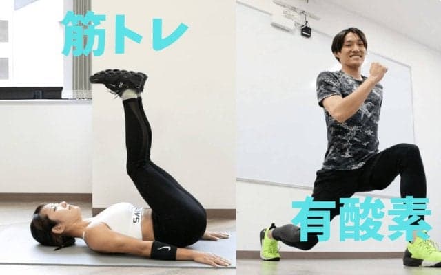 筋トレ×ダイエット完全ガイド｜効率よく痩せるメニュー・スケジュール・食事法を徹底解説