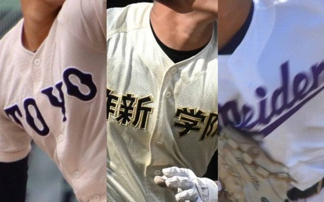 東洋大姫路、作新学院、愛工大名電が7日から四国、沖縄で招待試合【25年春高校野球】