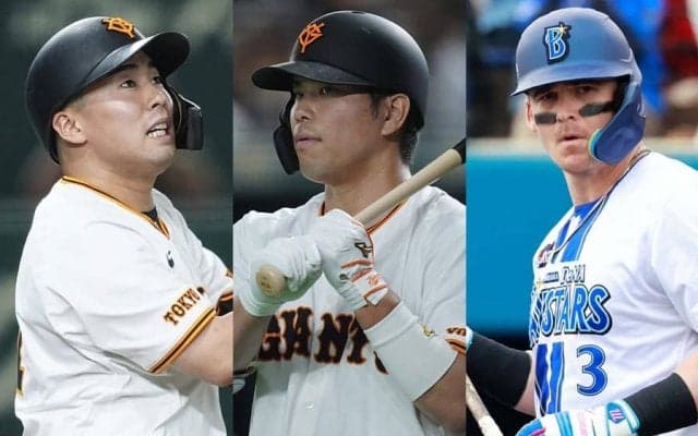前日死球の巨人・浅野翔吾が抹消、大城卓三が昇格…DeNAはオースティンが降格…6日の公示