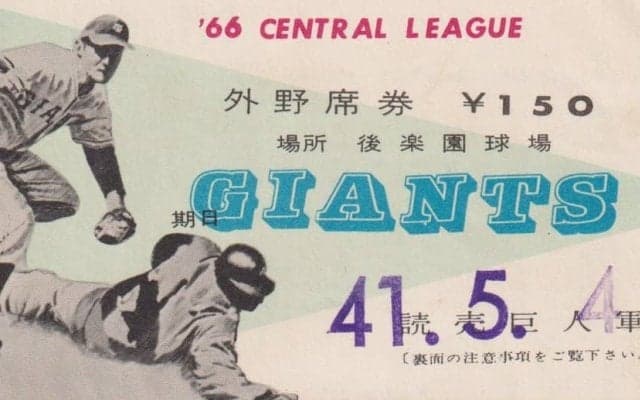 今こそ日本サッカー界に｢長嶋茂雄｣が必要だ(1)ミスターが教えてくれた｢プロの在り方」、｢人間起重機｣｢打撃の神様｣…なぜニックネームが付いたのか