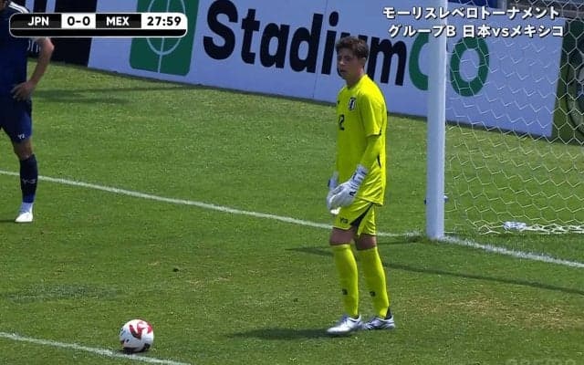 「ネクスト彩艶だ」U-20日本代表GKの“低弾道ピンポイントフィード”に称賛続々！「キック上手い」「良い質のボール」ピサノ・アレックス幸冬堀尾が攻撃の起点に