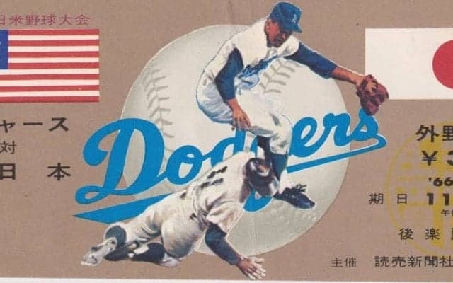 今こそ日本サッカー界に｢長嶋茂雄｣が必要だ(2)3人の息子が｢J1リーグ｣で活躍する“プロ野球レジェンド”が語った｢3点差の試合｣で求められるプレー