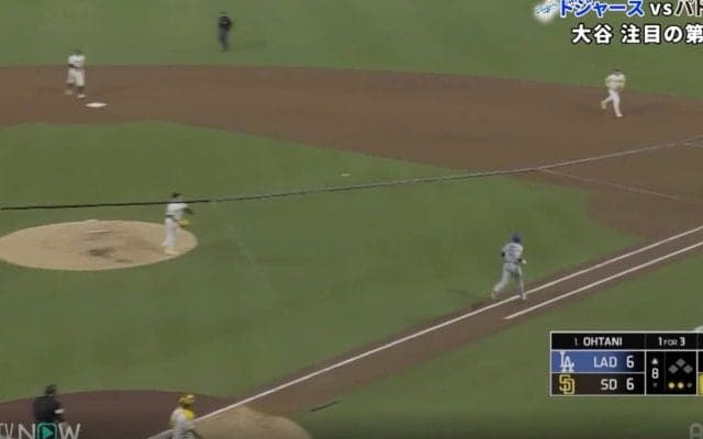 ウソでしょ…？ 大谷翔平の目の前で“想定外のハプニング”「なんでだよ！」 相手投手がとんでもないミス→一気に爆速走塁「野球は分からん」