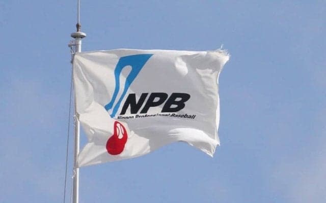 フジテレビ取材証没収で公取委が「警告」　NPBは「事実誤認」と反論、ド軍WS番組巡り