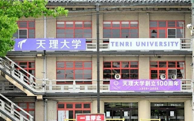 天理大のラグビー部員2人、大麻所持などの疑いで逮捕　奈良県警