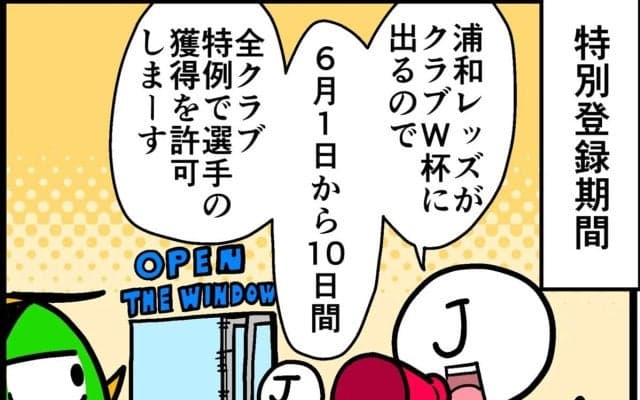 【他サポ夫婦】　第218回