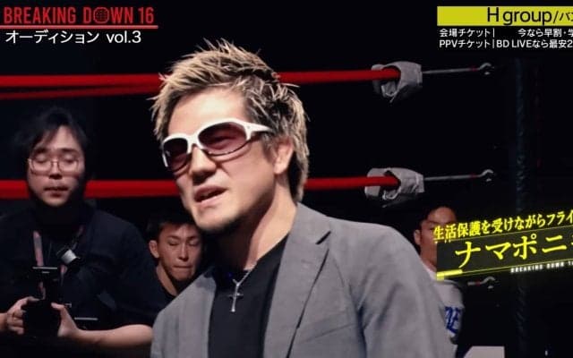 「無敵の生活保護。皆さんの税金をいただいて…」BDにまさかの挑戦者、衝撃展開に朝倉未来も“ドン引き”「初めて見る表情だw」「こんな険しい顔初めて」ファン騒然