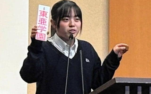 関東第一、二松学舎大付はノーシード　東東京大会の組み合わせ