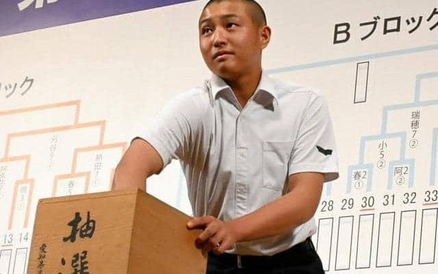 至学館と愛工大名電が同じブロックに　愛知大会の組み合わせ決まる