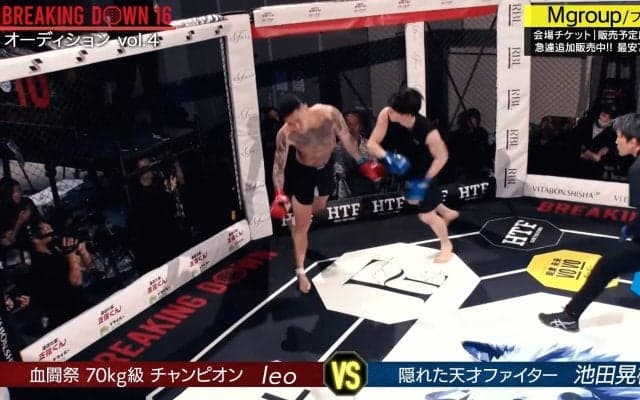 空手仕込みの隠れた天才ファイター、地下格王者を“一撃”KO 朝倉未来が驚き、海が絶賛