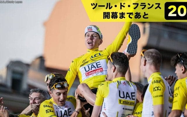 【ツール・ド・フランス開幕まであと20日！】ツールの象徴「マイヨ・ジョーヌ」って？　ツール・ド・フランス基礎知識