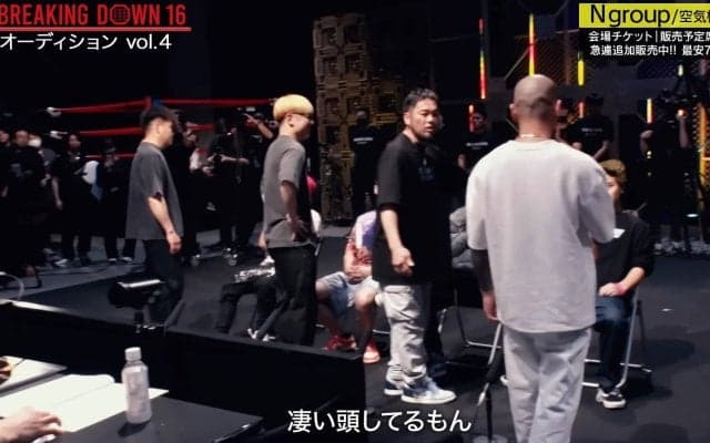 ブレイキングダウンに「凄すぎる」髪型の男が現る！「気合が入ってなかったらこんなところ来ないでしょ」意気込みも残念な展開に…