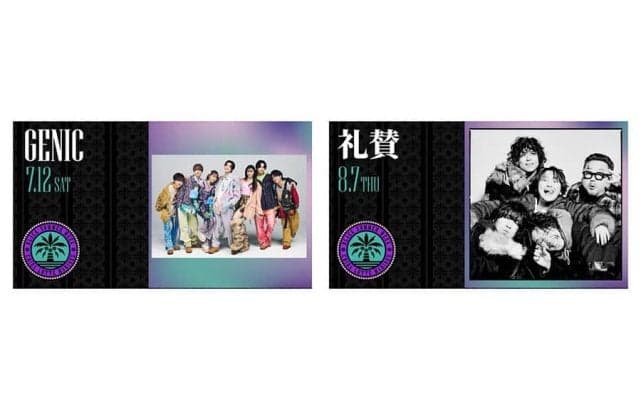 ロッテ「BLACK SUMMER WEEK」の来場ゲスト　ラランド・サーヤ「勝手にご縁を感じています」