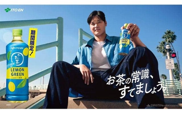 大谷翔平が見せる衝撃の“足技”　話題となったリフティング映像が復活…新CMが公開