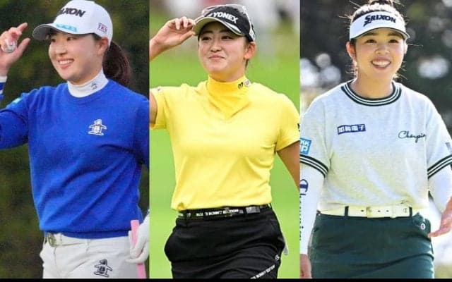 “米ツアーで上位3名”の竹田麗央、山下美夢有、岩井千怜がメジャー初制覇を狙う　全米女子プロゴルフ選手権
