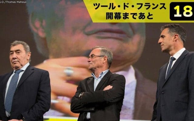 【ツール・ド・フランス開幕まであと18日！】「5勝クラブ」ってなに？メルクス、イノーらツール王者はレジェンド選手ばかり！