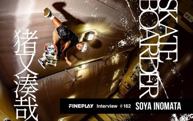 バートとパークスタイルの二刀流で日本の新たな時代を切り拓く。世界初の新技「雷神(RAIZIN)」とは？今注目の若手スケートボーダー猪又湊哉インタビュー