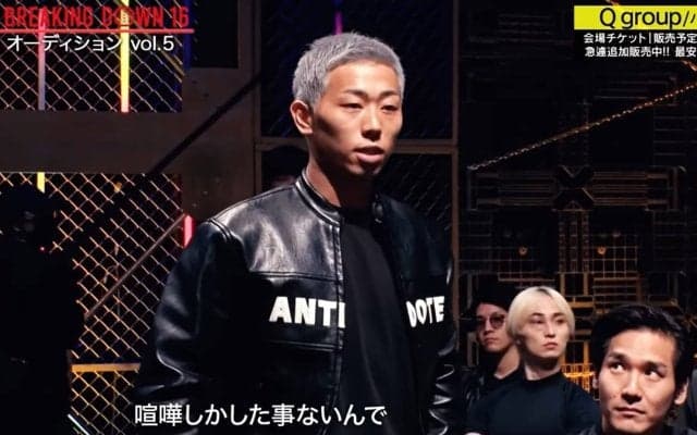 ブレイキングダウン、全身刺青の“尾張の牙”が電撃参戦 朝倉未来「ブレイキングダウンに良さそう」溝口「いい顔してる」注目と期待