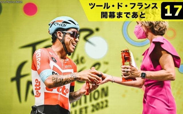 【ツール・ド・フランス開幕まであと17日！】赤いランタンを巡る最下位争いも熾烈！？「ランテルヌ・ルージュ」って？