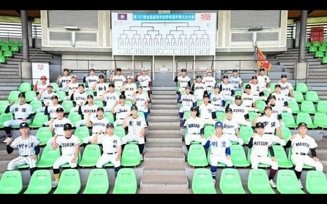 高校野球大分大会、42チームの組み合わせ決まる　7月6日開幕