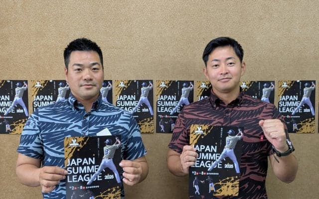 「将来は無限の可能性がある」ジャパンリーグが高校３年生を対象にしたサマーリーグを開催！ 