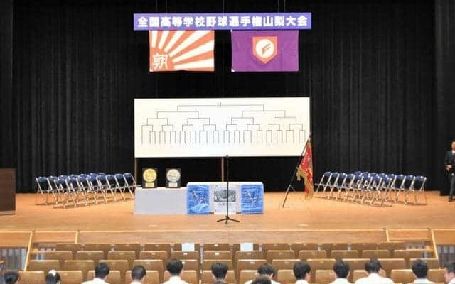 日本航空と東海大甲府が初戦、昨年の決勝カード　高校野球山梨大会