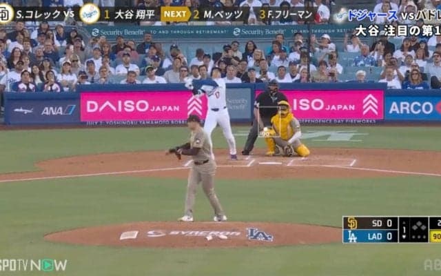 ショウヘイの打球が飛んできた！ 大谷翔平の大飛球が目の前に→観戦キッズの“可愛すぎる”リアクションの瞬間