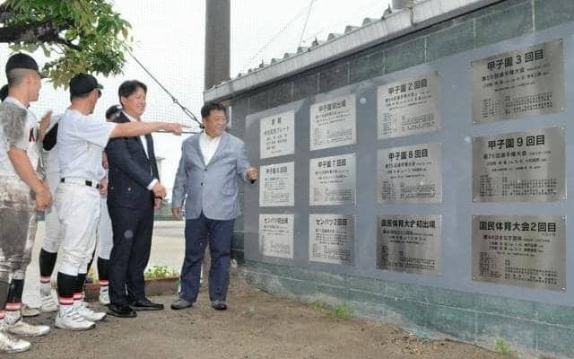 海星高野球部に「栄光記念プレート」　甲子園出場など戦績を振り返る