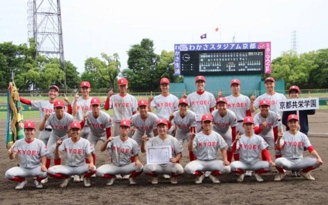 21日に京都の抽選会！昨夏甲子園Ｖのノーシード京都国際、春初優勝の京都共栄の初戦相手に注目【25年夏高校野球】







