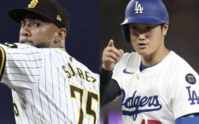 「オオタニに当てるのは絶対にダメ」元阪神スアレスに米記者が異論！ 大谷翔平への“故意死球”が波紋「野球界のためにもいけない」