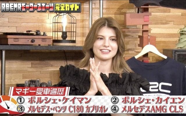 マギー、“本気な”愛車遍歴を披露「MTの練習だからエンストしまくって」 2000万円超＆500馬力のスポーツカーも「実は昨日納車した」
