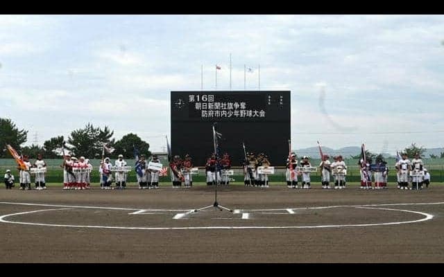 山口・防府で少年野球開幕　高・低学年各11チームが9月まで熱戦