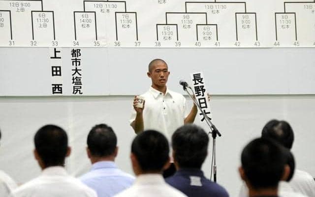 71チーム組み合わせ決定　高校野球長野大会、7月5日開幕
