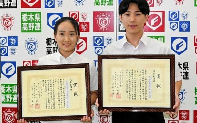 高校野球の栃木大会、大会歌と国歌を歌う高校生決定　「球児を応援」