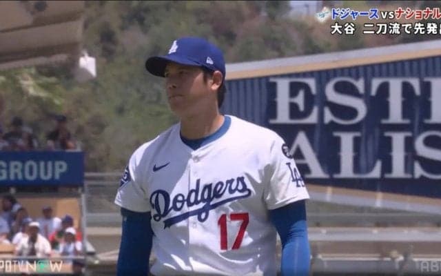 大谷翔平、今季2度目の投打二刀流で今季初の2奪三振　18球投げ最速159キロ、無失点でマウンド降りる