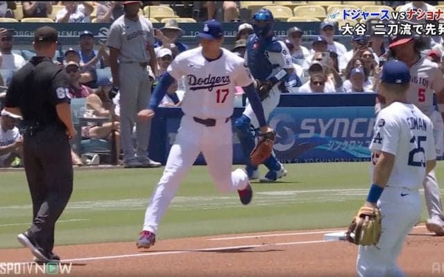 投手大谷、ベースカバーに激走→敵軍打者に見せたさりげない“気遣い” スッと差し出した右手…変わらぬ“神対応”