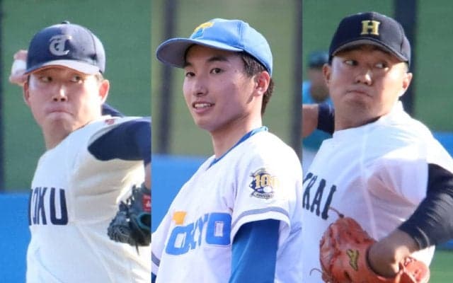 3試合連続無失点の東大アンダースロー、ドラフト上位候補の159キロ右腕などが大学代表の選考漏れに