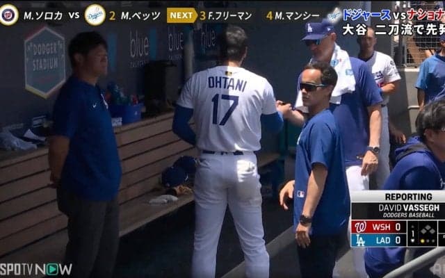 降板？続投？ 大谷翔平、ファンをヤキモキさせた初回の舞台裏 グラブを手に解説者も「行くと思うんですけど…」降板直前の一幕