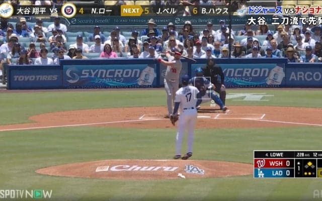 81センチ落ちた“18球目” 大谷の意表を突く“縦変化”に打者茫然 復帰登板で投げなかった「すげえ球」にファン騒然「やばいな」