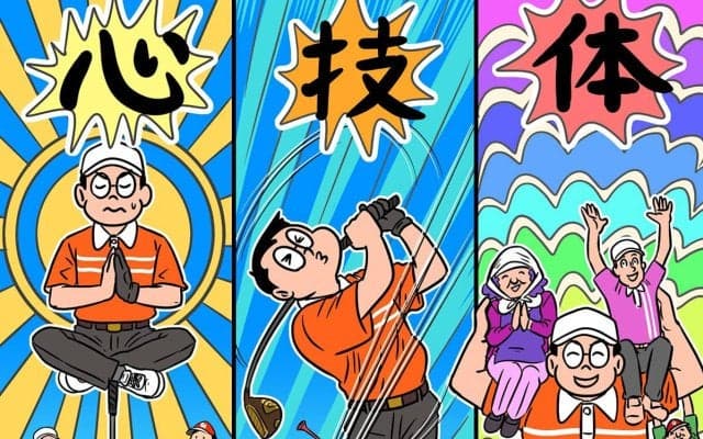 【木村和久連載】女子ツアー同様、男子プロゴルフツアーが面白くなる方策を考えてみた