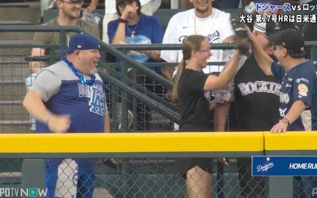 大谷翔平の強烈27号を女子大学生が“スーパーキャッチ”「うますぎるw」「ナイスキャッチやな！」ボールを捕球し大はしゃぎの瞬間