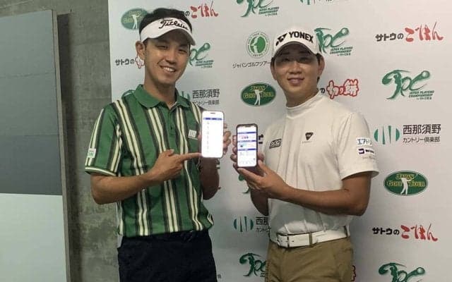 選手会主催大会から新企画「みんなでドリームチーム対決！」の開催発表　阿久津未来也、鍋谷太一が大会へ意気込み