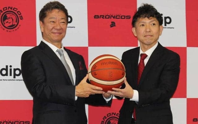 さいたまブロンコス、ディップ株式会社が新オーナーに就任「参入した以上、良い選手を獲る資金を投入する」