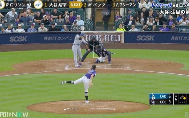 「あーあ」大谷翔平の27号HRに相手投手が“脱力”リアクション「あれで入るか」ファンは大興奮