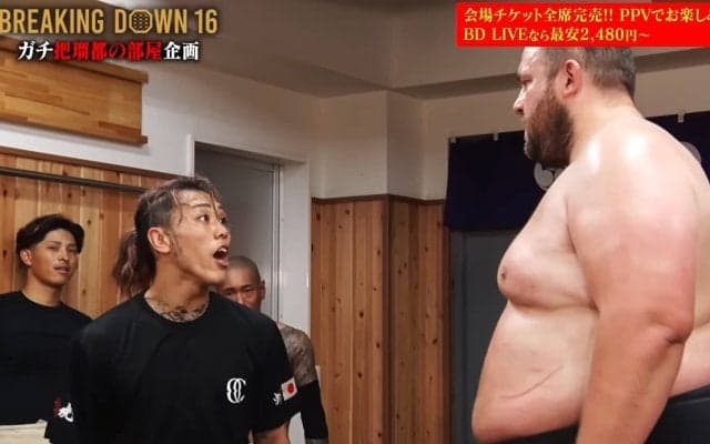 「見た目と口だけだね」元大関がBD選手をバッサリ 過酷な稽古に“まさか”の逃亡 不真面目な態度に朝倉海も「しばくぞ」ファン恐々