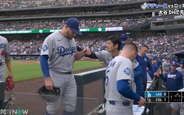 大谷翔平のお出迎えシーンが話題「ニコニコ」「可愛い」同僚の美技を讃える仕草に注目