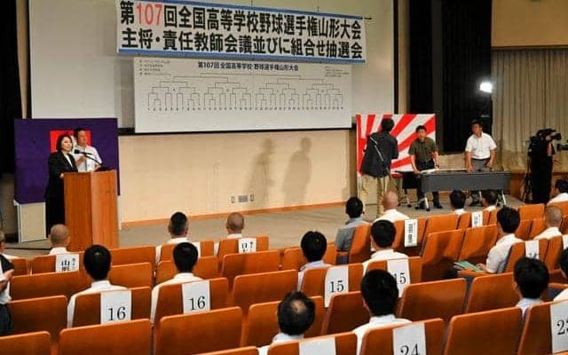 昨夏代表の鶴岡東は長井-東桜学館の勝者と初戦　高校野球・山形大会